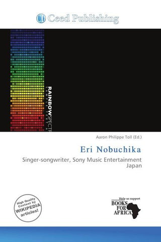 Eri Nobuchika