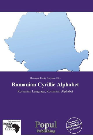 Romanian Cyrillic Alphabet