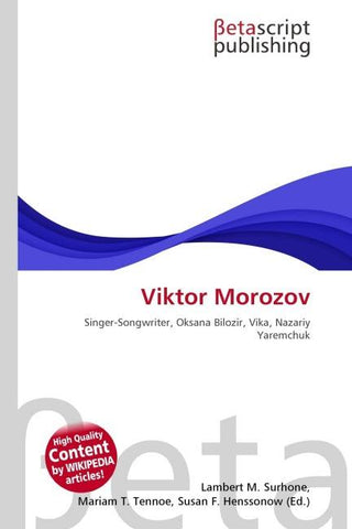 Viktor Morozov