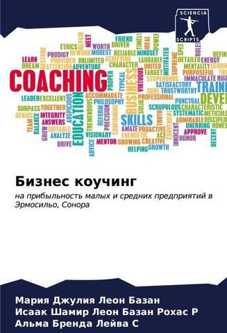 Biznes kouching