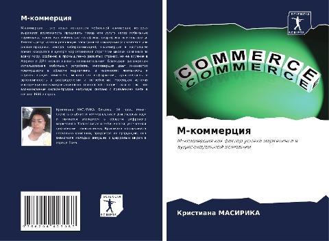 M-kommerciq