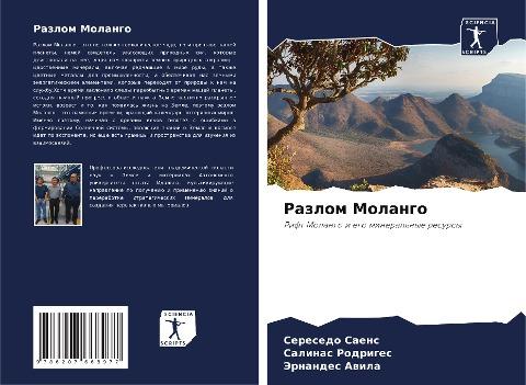 Razlom Molango