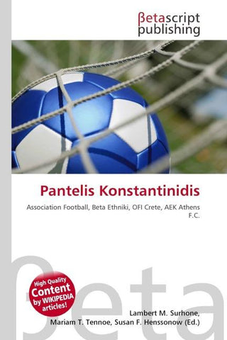 Pantelis Konstantinidis