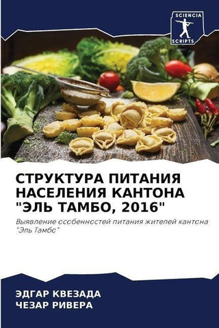 STRUKTURA PITANIYa NASELENIYa KANTONA "JeL' TAMBO, 2016"