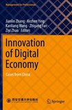 Innovation of Digital Economy