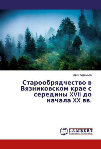 Staroobrqdchestwo w Vqznikowskom krae s serediny XVII do nachala XX ww.