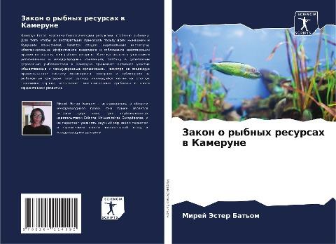 Zakon o rybnyh resursah w Kamerune
