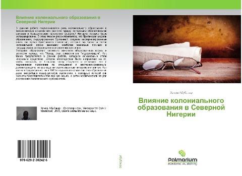 Vliqnie kolonial'nogo obrazowaniq w Sewernoj Nigerii