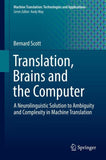 Translation, Brains and the Computer