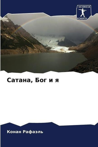 Satana, Bog i q