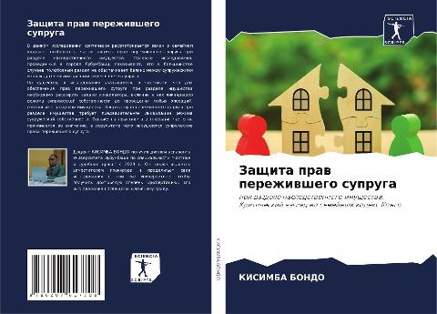 Zaschita praw perezhiwshego supruga