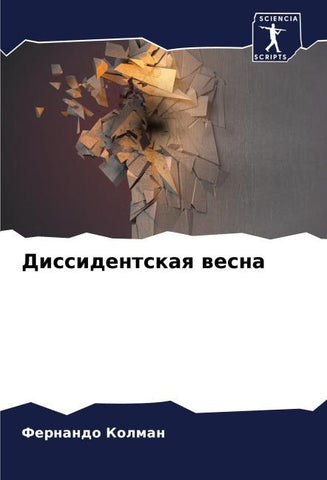 Dissidentskaq wesna