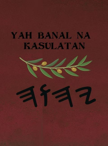 Yah Banal na Kasulatan