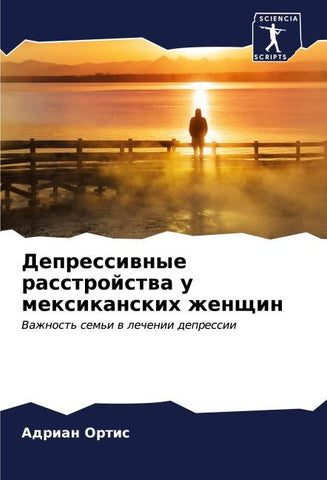 Depressiwnye rasstrojstwa u mexikanskih zhenschin
