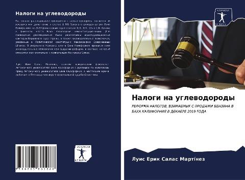 Nalogi na uglewodorody