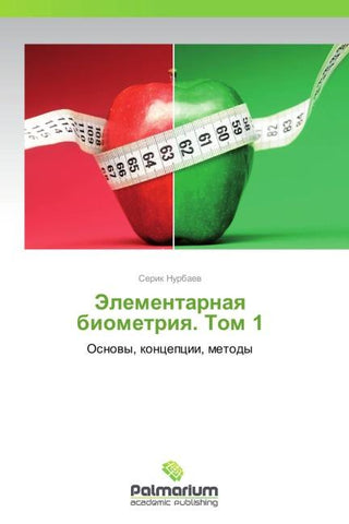 Jelementarnaq biometriq. Tom 1