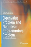 Eigenvalue Problem and Nonlinear Programming Problem