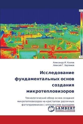 Issledowanie fundamental'nyh osnow sozdaniq mikroteplowizorow