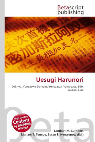 Uesugi Harunori