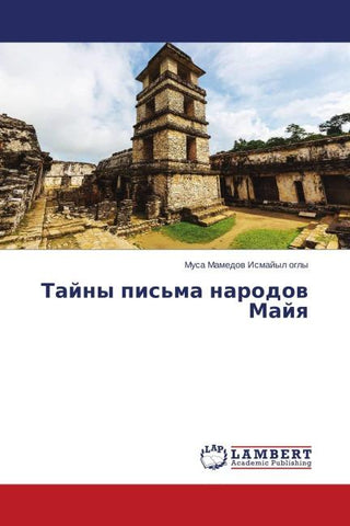 Tajny pis'ma narodow Majq