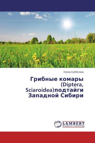Gribnye komary (Diptera, Sciaroidea)podtajgi Zapadnoj Sibiri