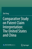 Comparative Study on Patent Claim Interpretation: The United States and China
