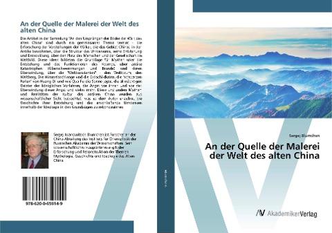 An der Quelle der Malerei der Welt des alten China