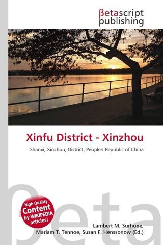 Xinfu District - Xinzhou