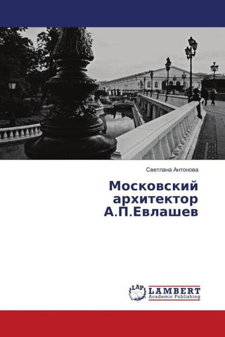 Moskowskij arhitektor A.P.Ewlashew