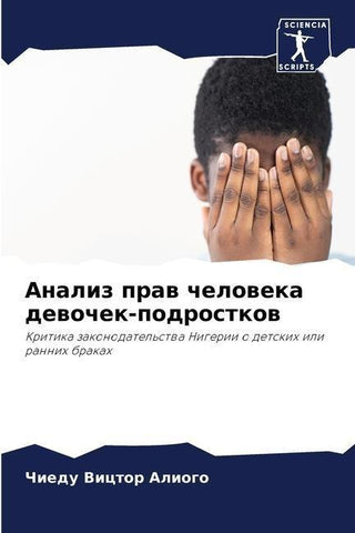 Analiz praw cheloweka dewochek-podrostkow