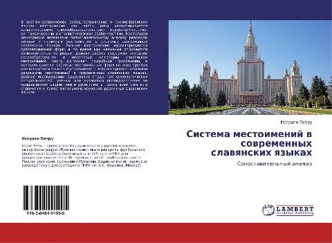 Sistema mestoimenij w sowremennyh slawqnskih qzykah
