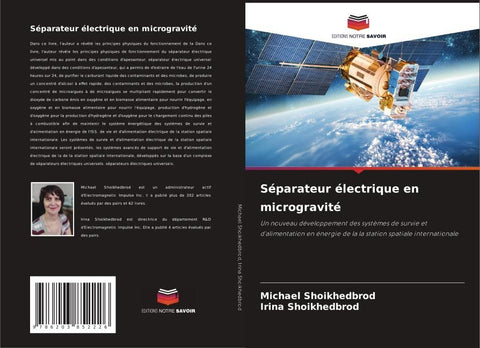 Séparateur électrique en microgravité