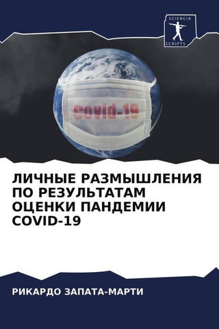 LIChNYE RAZMYShLENIYa PO REZUL'TATAM OCENKI PANDEMII COVID-19