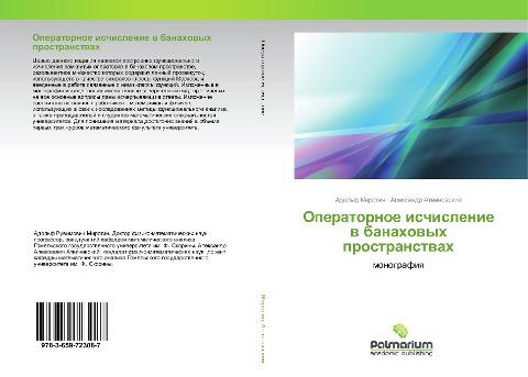 Operatornoe ischislenie w banahowyh prostranstwah