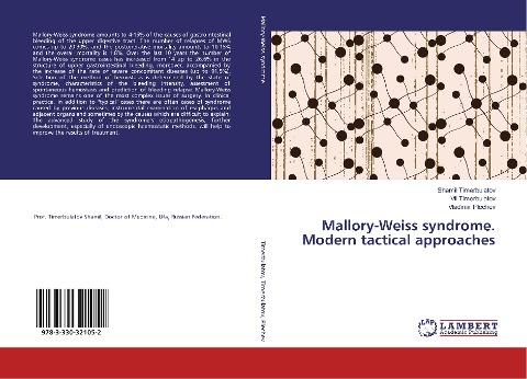 Mallory-Weiss syndrome. Modern tactical approaches