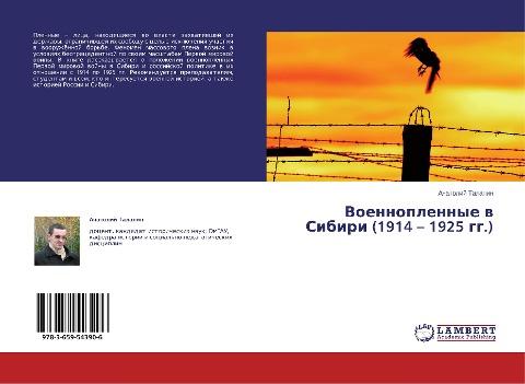 Voennoplennye w Sibiri (1914 - 1925 gg.)