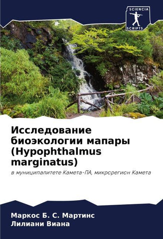 Issledowanie bioäkologii mapary (Hypophthalmus marginatus)