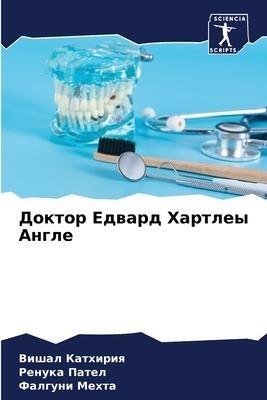 Doktor Edward Hartley Angle