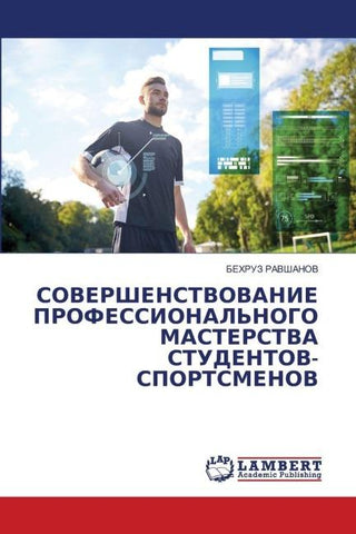 SOVERShENSTVOVANIE PROFESSIONAL'NOGO MASTERSTVA STUDENTOV-SPORTSMENOV