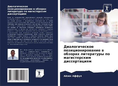 Dialogicheskoe pozicionirowanie w obzorah literatury po magisterskim dissertaciqm