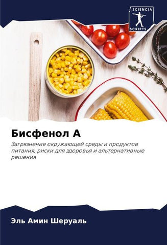 Bisfenol A