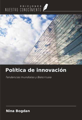 Política de innovación