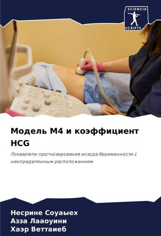 Model' M4 i koäfficient HCG