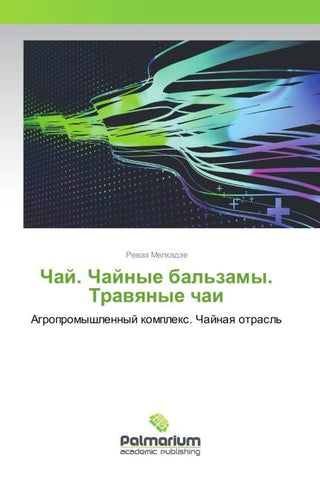 Chaj. Chajnye bal'zamy. Trawqnye chai