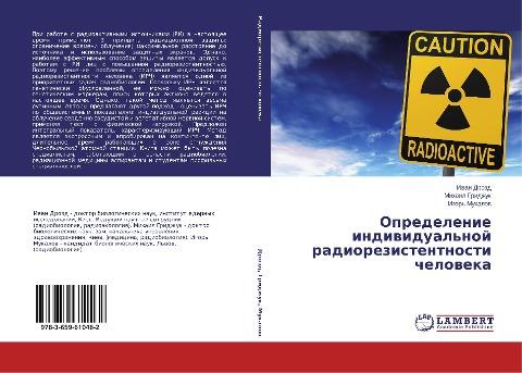 Opredelenie indiwidual'noj radiorezistentnosti cheloweka