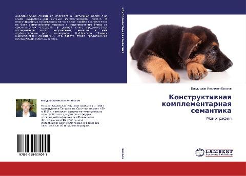 Konstruktiwnaq komplementarnaq semantika