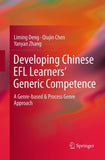 Developing Chinese EFL Learners' Generic Competence