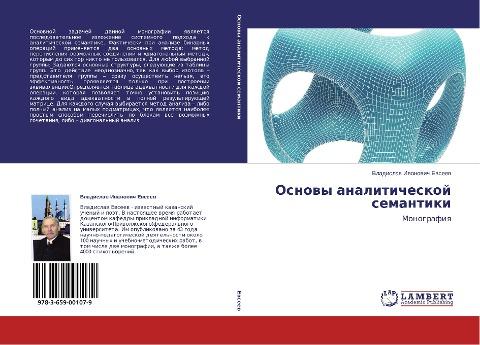 Osnowy analiticheskoj semantiki