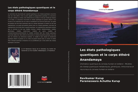 Les états pathologiques quantiques et le corps éthéré Anandamaya