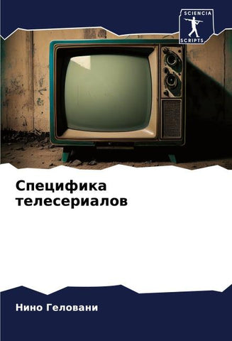 Specifika teleserialow